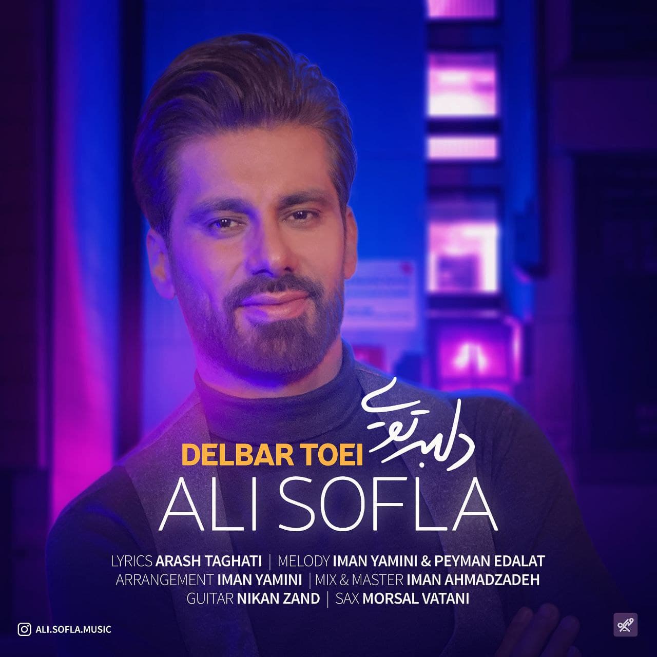  دانلود آهنگ جدید علی سفلا - دلبر تویی | Download New Music By Ali Sofla - Delbar Toei