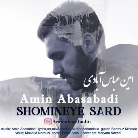  دانلود آهنگ جدید امین عباس آبادی - شومینه سرد | Download New Music By Amin Abasabadi - Shomineye Sard