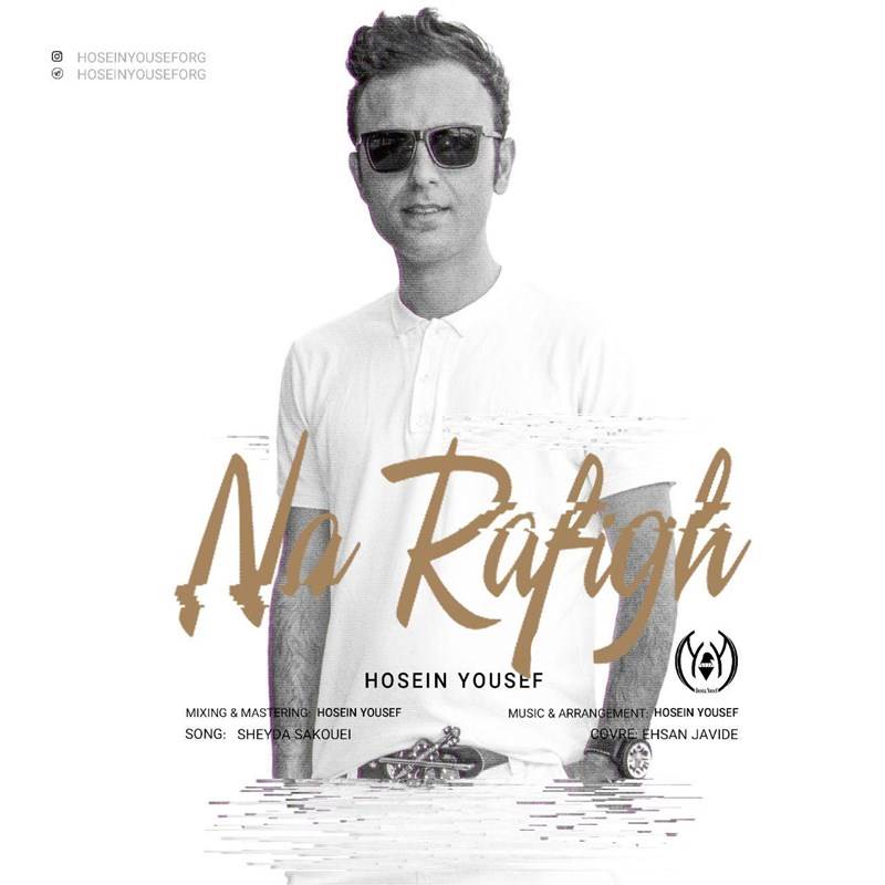  دانلود آهنگ جدید حسین یوسف - نارفیق | Download New Music By Hosein Yousef - Na Rafigh