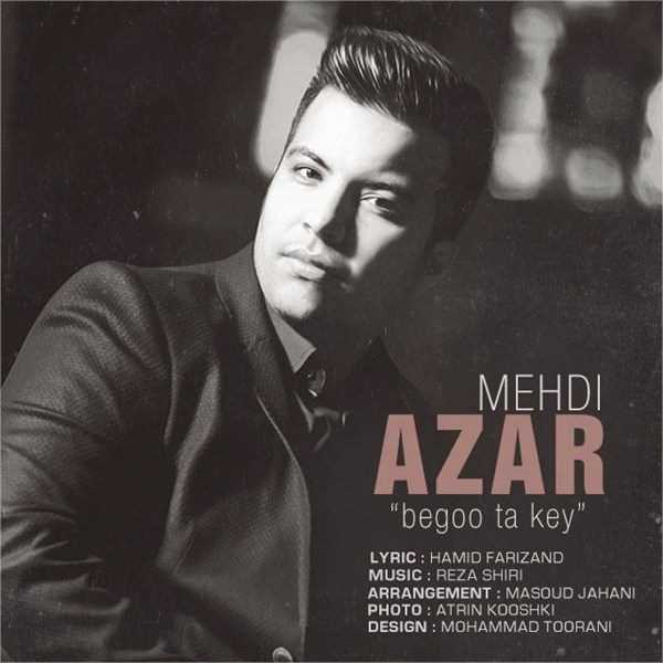  دانلود آهنگ جدید مهدی آذر - بگو تا کی | Download New Music By Mehdi Azar - Begoo Ta Key