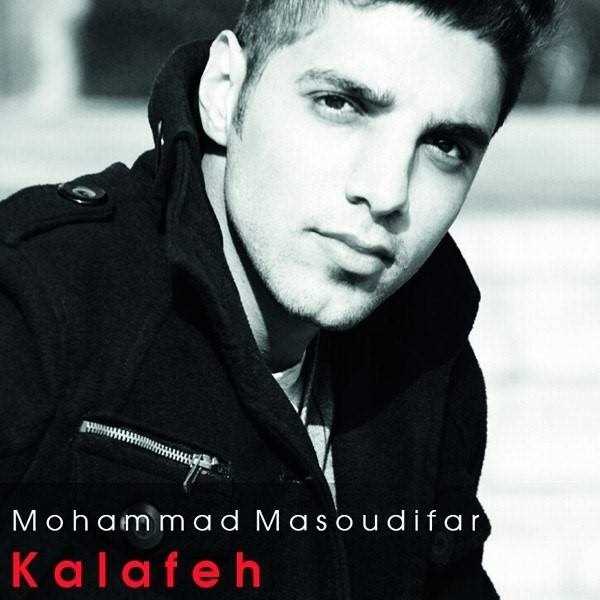  دانلود آهنگ جدید محمد ماسودیفر - کلافه | Download New Music By Mohammad Masoudifar - Kalafeh