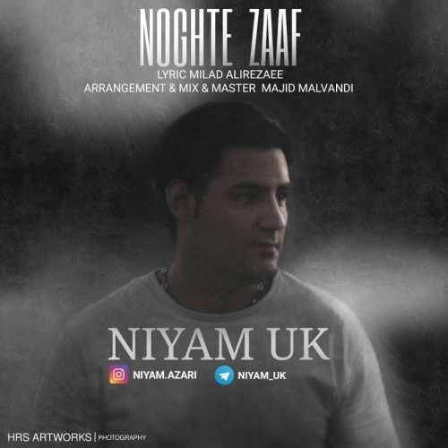  دانلود آهنگ جدید نیام یوکی - نقطه ضعف | Download New Music By Niyam Uk - Noghte Zaaf