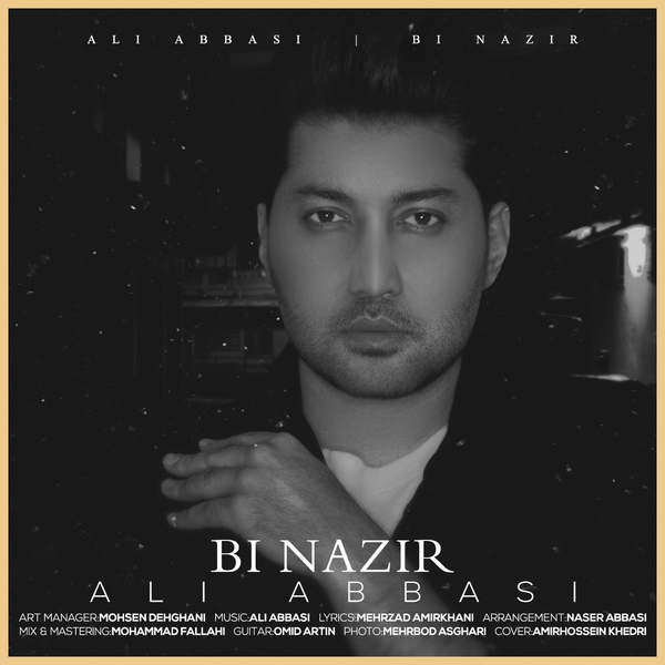  دانلود آهنگ جدید علی عباسی - بی نظیر | Download New Music By Ali Abbasi - Bi Nazir