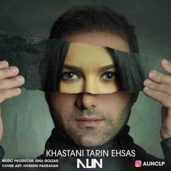  دانلود آهنگ جدید الین - خستنی ترین احساس | Download New Music By Alin - Khastani Tarin Ehsas