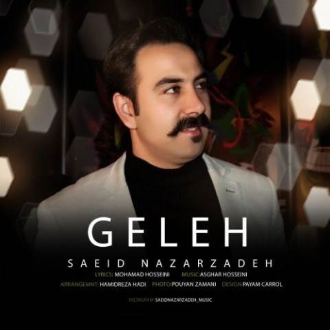  دانلود آهنگ جدید سعید نظرزاده - گله | Download New Music By Saeid Nazarzadeh - Geleh