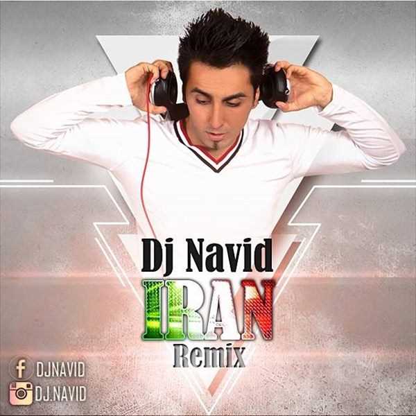  دانلود آهنگ جدید دی جی نوید - ایران (رمیکس) | Download New Music By Dj Navid - Iran (Remix)