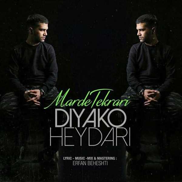  دانلود آهنگ جدید دیاکو - مرد تکراری | Download New Music By Diyako - Marde Tekrari