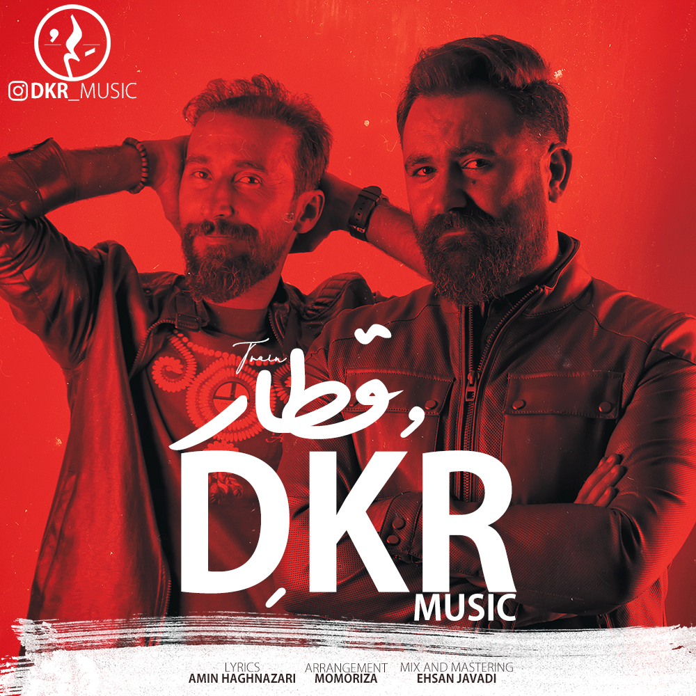  دانلود آهنگ جدید دکر - قطار | Download New Music By Dkr - Ghatar