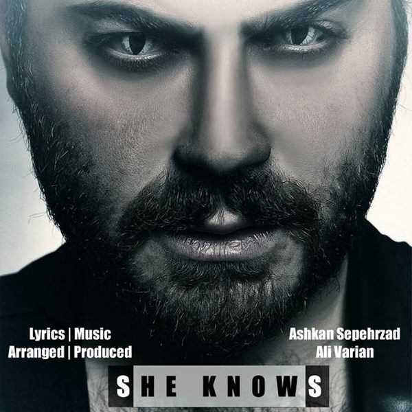  دانلود آهنگ جدید Ashkan Sepehrzad - She knows | Download New Music By Ashkan Sepehrzad - She knows