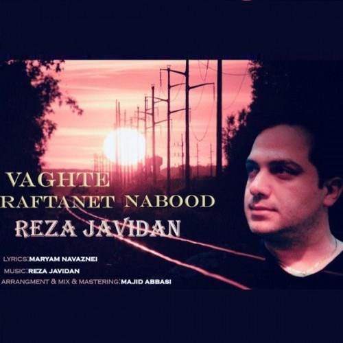  دانلود آهنگ جدید رضا جاویدان - وقت رفتنت نبود | Download New Music By Reza Javidan - Vaghte Raftanet Nabod