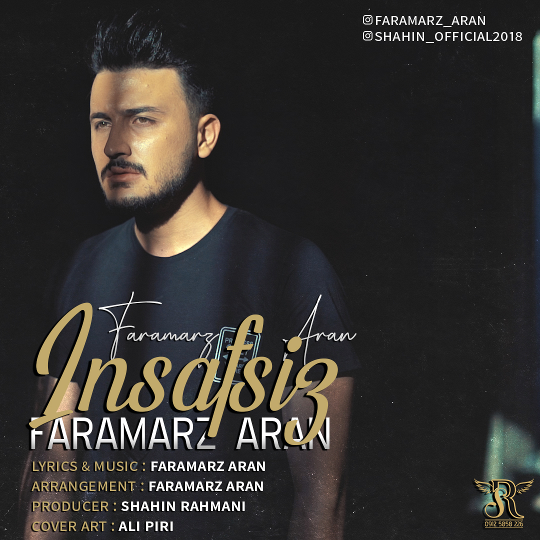  دانلود آهنگ جدید فرامرز آران - انصاف سيز | Download New Music By Faramarz Aran - Insafsiz