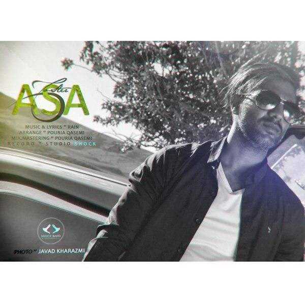  دانلود آهنگ جدید آسا - عاشقونه | Download New Music By Asa - Asheghooneh