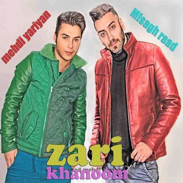  دانلود آهنگ جدید میثاق راد - زاری خانوم | Download New Music By Misagh Raad & Mehdi Yariyan - Zari Khanom