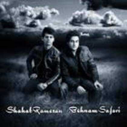  دانلود آهنگ جدید شهاب رمضان - دیوونه بازی با حضور بهنام صفوی | Download New Music By Shahab Ramezan - Divoone Bazi ft. Behnam Safavi