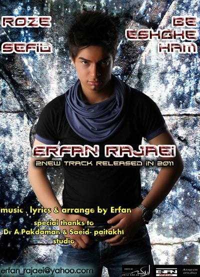  دانلود آهنگ جدید عرفان رجایی - به عشق هم | Download New Music By Erfan Rajaei - Be Eshghe Ham