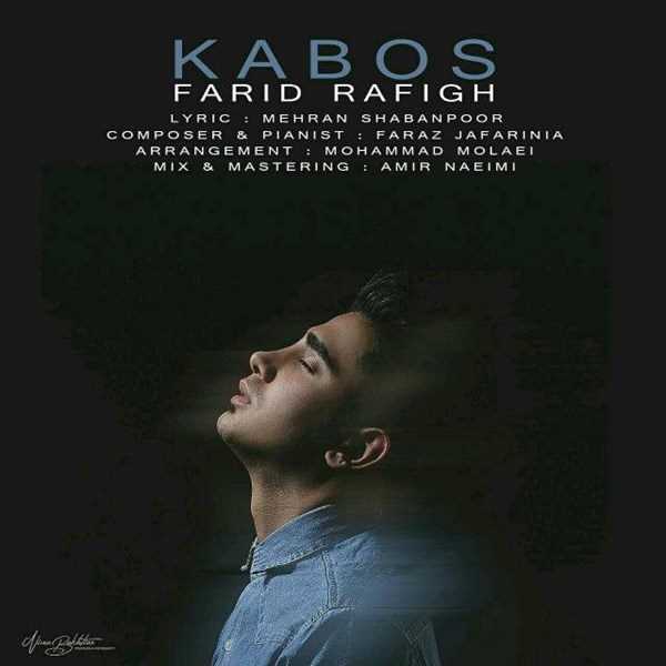  دانلود آهنگ جدید فرید رفیق - کابوس | Download New Music By Farid Rafigh - Kabous