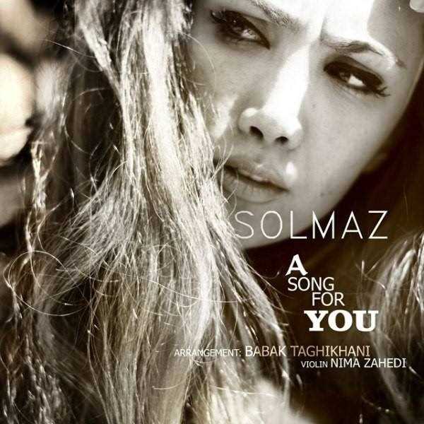  دانلود آهنگ جدید سولماز پیمایی - ا سنگ فر یو | Download New Music By Solmaz Peymaei - A Song For You