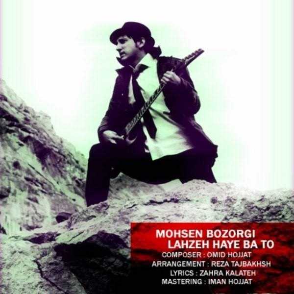  دانلود آهنگ جدید Mohsen Bozorgi - Lahzeh Haye Ba To | Download New Music By Mohsen Bozorgi - Lahzeh Haye Ba To