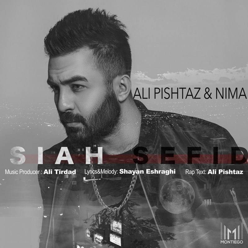  دانلود آهنگ جدید علی پیشتاز - سیاه سفید | Download New Music By Ali Pishtaz - Siah Sefid