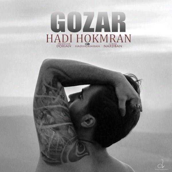  دانلود آهنگ جدید هادی حکمران - گذر | Download New Music By Hadi Hokmran - Gozar