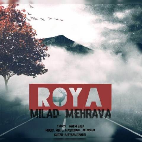  دانلود آهنگ جدید میلاد مهرآوا - رویا | Download New Music By Milad Mehrava - Roya