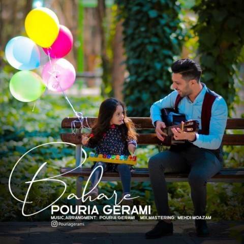  دانلود آهنگ جدید پوریا گرامی - بهاره | Download New Music By Pouria Gerami - Bahare