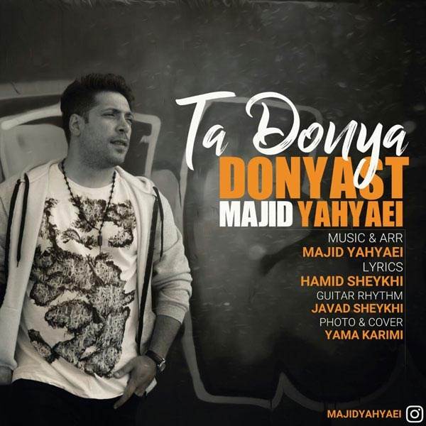  دانلود آهنگ جدید مجید یحیایی - تا دنیا دنیا ست | Download New Music By Majid Yahyaei - Moteasefam