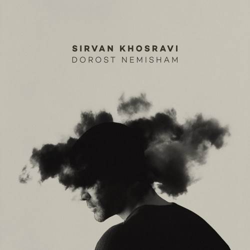  دانلود آهنگ جدید سیروان خسروی - درست نمیشم | Download New Music By Sirvan Khosravi - Dorost Nemisham