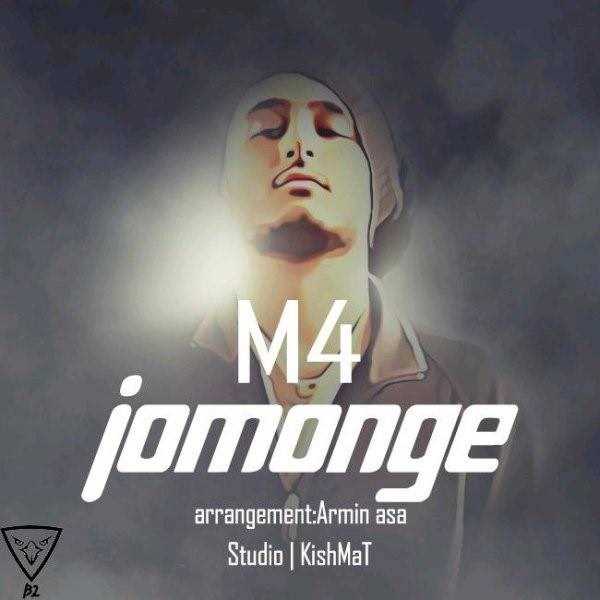  دانلود آهنگ جدید ام4 - جومونگ | Download New Music By M4 - Jomonge