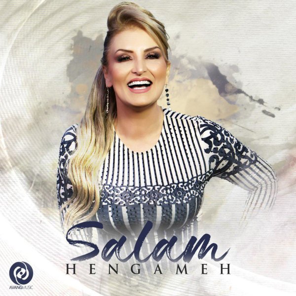  دانلود آهنگ جدید هنگامه - سلام | Download New Music By Hengameh - Salam