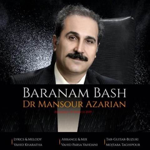  دانلود آهنگ جدید دکتر منصور آذریان - بارانم باش | Download New Music By Dr Mansour Azarian - Baranam Bash