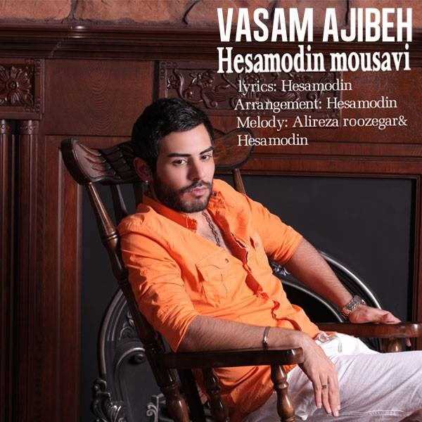 دانلود آهنگ جدید حسامودین موسوی - واسم عجیبه | Download New Music By Hesamodin Mousavi - Vasam Ajibe