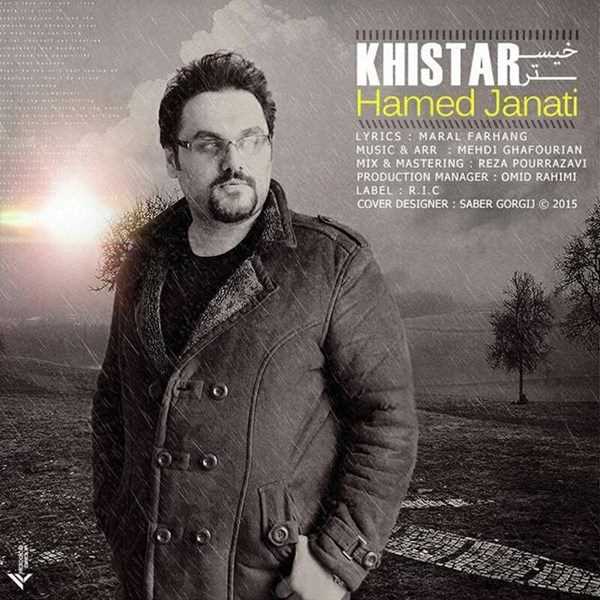  دانلود آهنگ جدید Hamed Janati - Khistar | Download New Music By Hamed Janati - Khistar