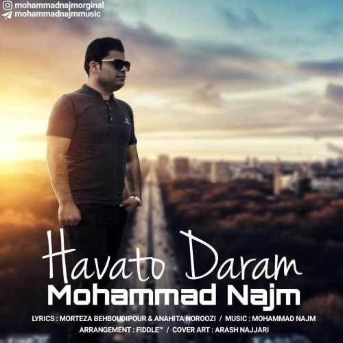  دانلود آهنگ جدید محمد نجم - هواتو دارم | Download New Music By Mohammad Najm - Havato Daram