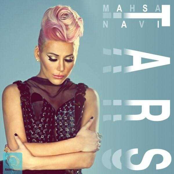  دانلود آهنگ جدید مهسا نوی - ترس | Download New Music By Mahsa Navi - Tars