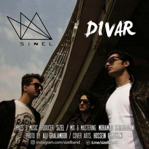  دانلود آهنگ جدید گروه سایزل - دیوار | Download New Music By Sizel - Divar