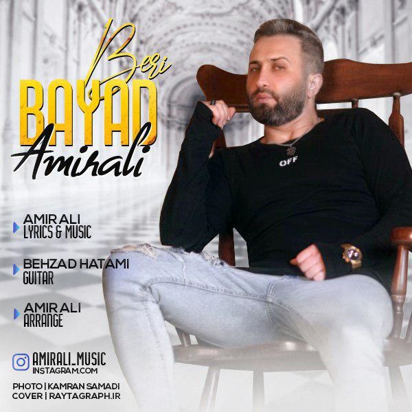  دانلود آهنگ جدید امیر علی - باید بری | Download New Music By Amir Ali - Bayad Beri