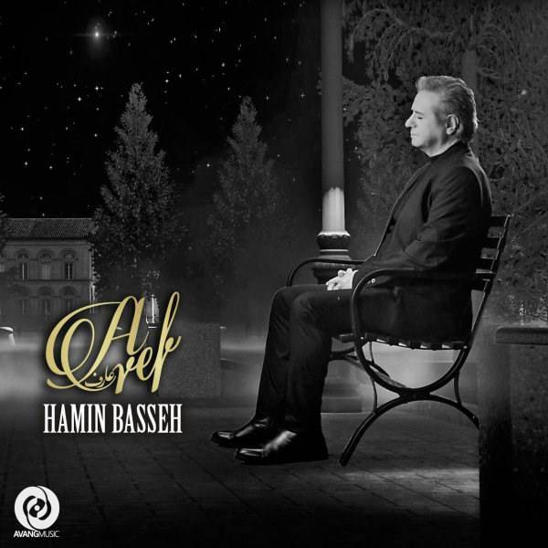  دانلود آهنگ جدید عارف - همین بسه | Download New Music By Aref - Hamin Basseh