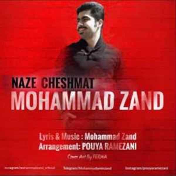  دانلود آهنگ جدید محمد زند - ناز چشمات | Download New Music By Mohammad Zand - Naze Cheshmat