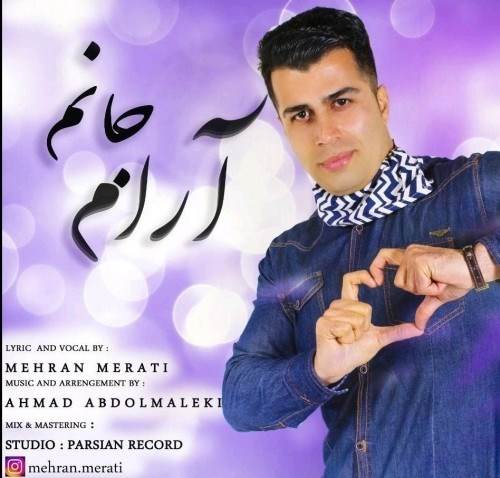  دانلود آهنگ جدید مهران مرآتی - آروم جانم | Download New Music By Mehran Merati - Arame Janam