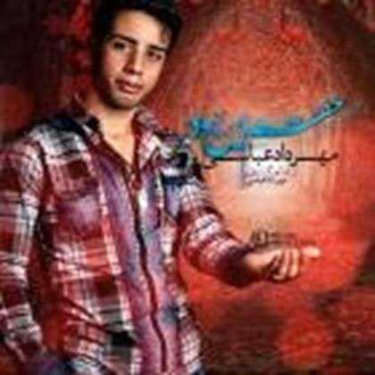  دانلود آهنگ جدید مهرداد عباسی - حقم این نبود | Download New Music By Mehrdad Abbasi - Hagham In Nabood