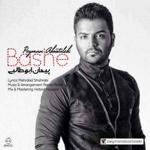  دانلود آهنگ جدید Peyman Abootalebi - Bashe | Download New Music By Peyman Abootalebi - Bashe