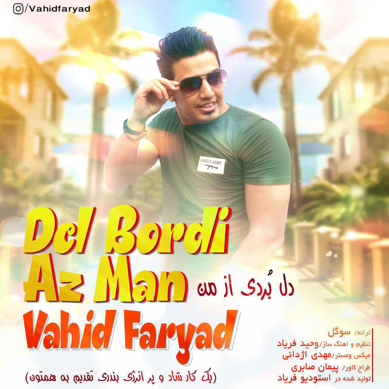  دانلود آهنگ جدید وحید فریاد - دل بردی از من | Download New Music By Vahid Faryad - Del Bordi Az Man