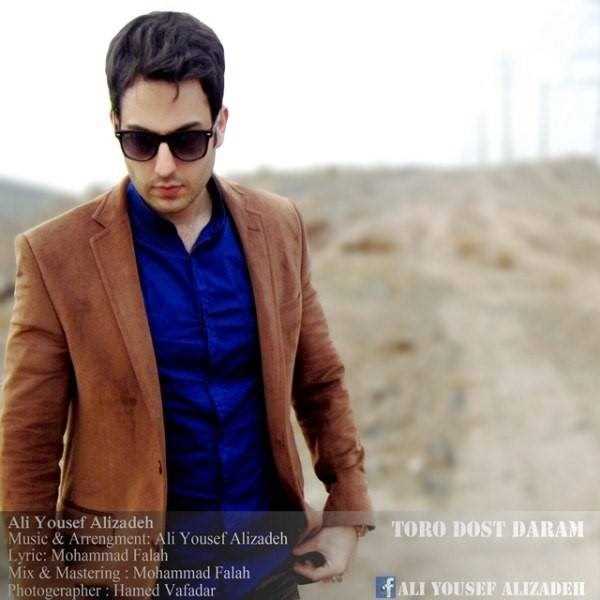 دانلود آهنگ جدید Ali Yousef Alizadeh - Toro Doset Daram | Download New Music By Ali Yousef Alizadeh - Toro Doset Daram