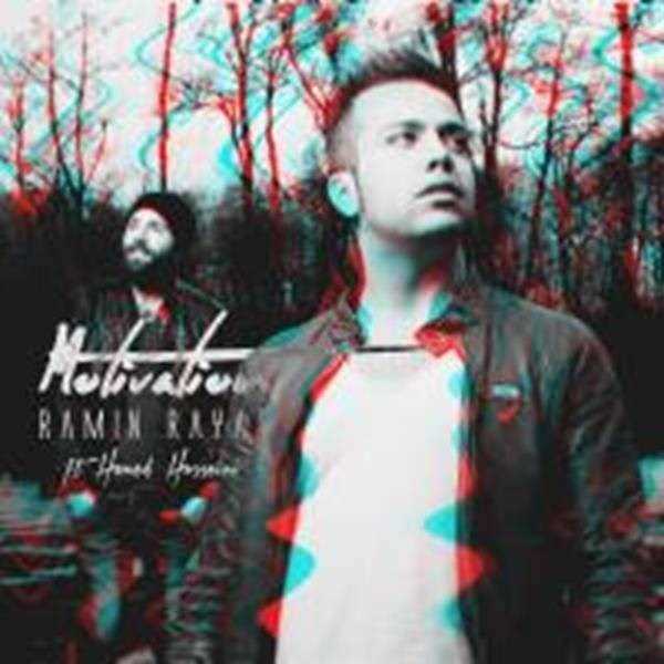  دانلود آهنگ جدید رامین رعیت - انگیزه با حضور حامد حسینی | Download New Music By Ramin Rayat - Angizeh Ft Hamed Hosseini