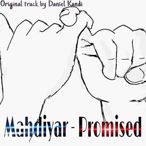  دانلود آهنگ جدید مهدیار - پرومیصد | Download New Music By Mahdiyar - Promised