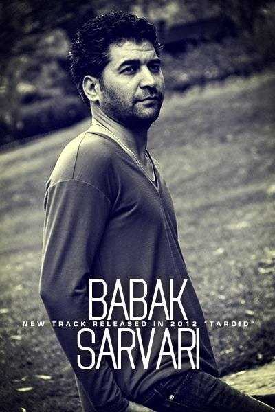  دانلود آهنگ جدید بابک سروری - تردید | Download New Music By Babak Sarvari - Tardid
