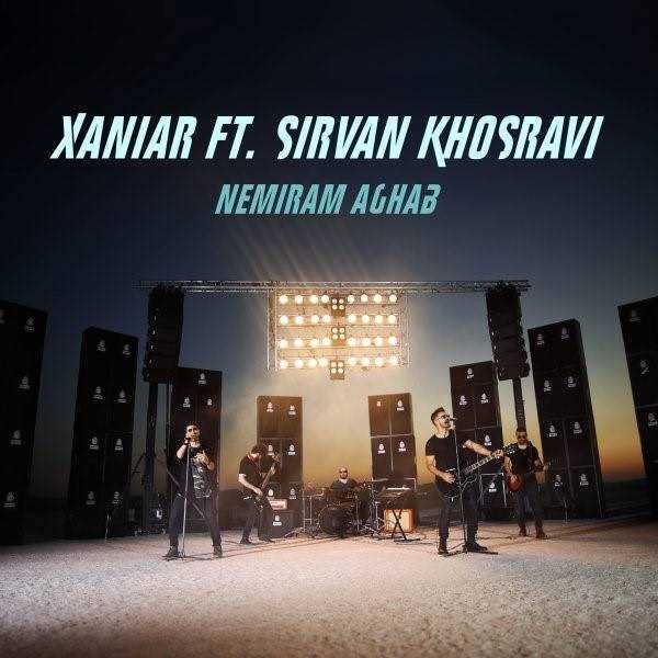  دانلود آهنگ جدید زانیار و سیروان خسروی - نمیرم عقب | Download New Music By Xaniar - Nemiram Aghab (Ft Sirvan Khosravi)