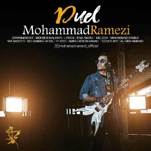  دانلود آهنگ جدید محمد رامزی - دوئل | Download New Music By Mohammad Ramezi - Duel