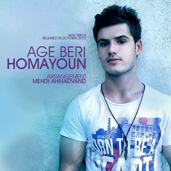  دانلود آهنگ جدید همایون - اگه بری | Download New Music By Homayoun - Age Beri